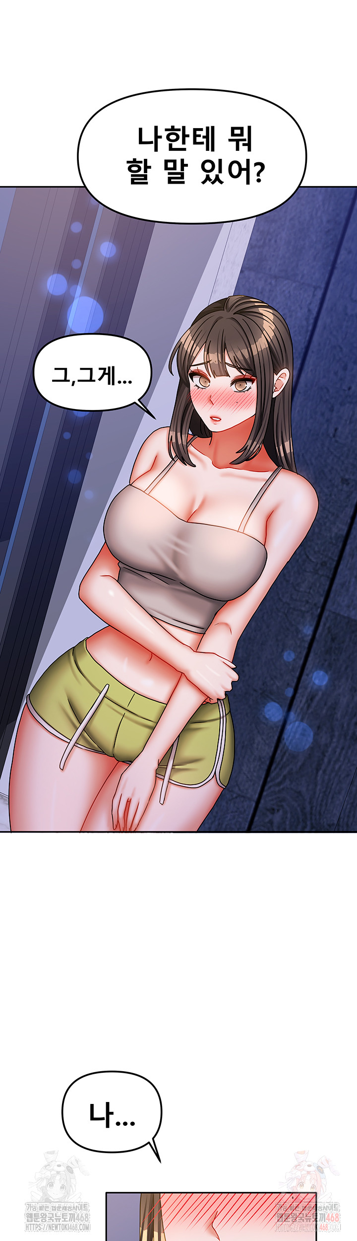 Living With Two Households Raw - Chapter 30 [photo 46] - MangaPorn