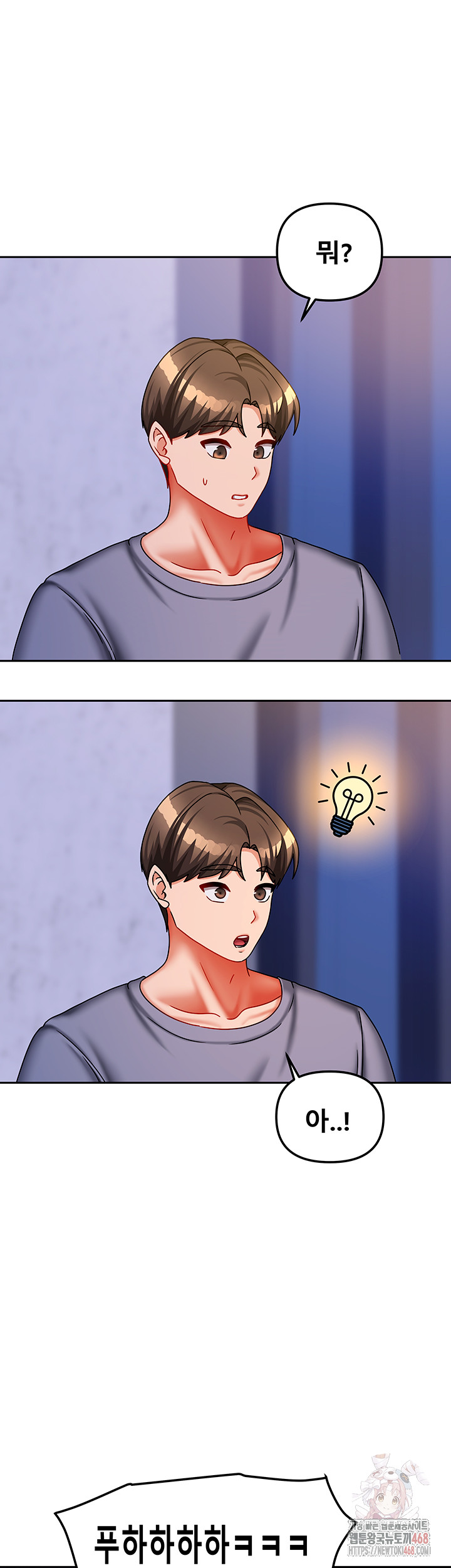 Living With Two Households Raw - Chapter 30 [photo 49] - MangaPorn