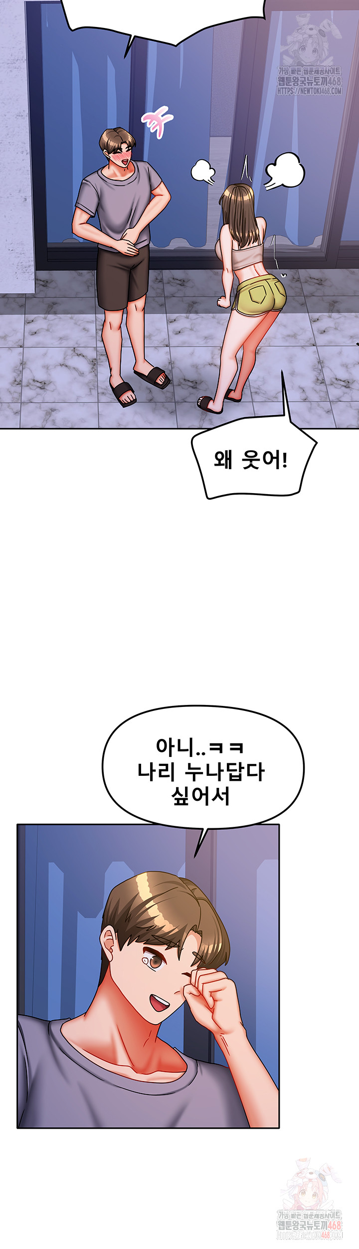 Living With Two Households Raw - Chapter 30 [photo 50] - MangaPorn