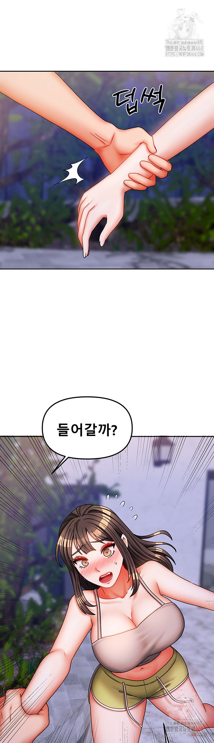 Living With Two Households Raw - Chapter 30 [photo 52] - MangaPorn