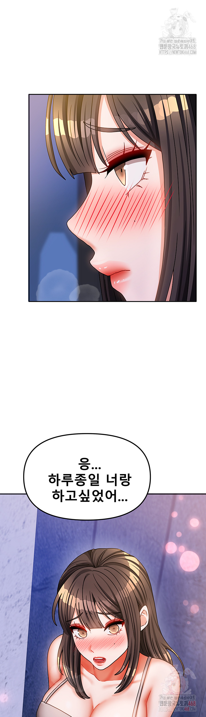 Living With Two Households Raw - Chapter 30 [photo 55] - MangaPorn