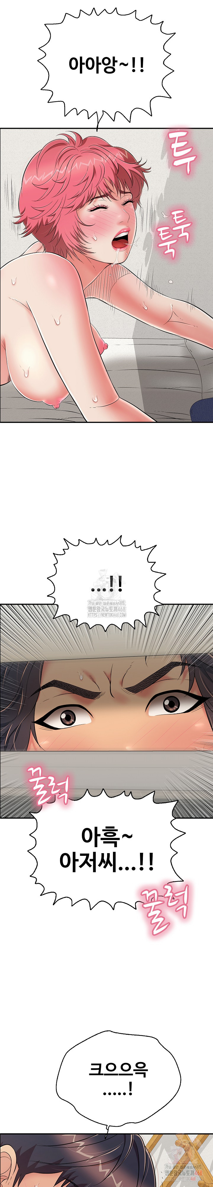 Just One More Time Raw - Chapter 26 [photo 27] - MangaPorn