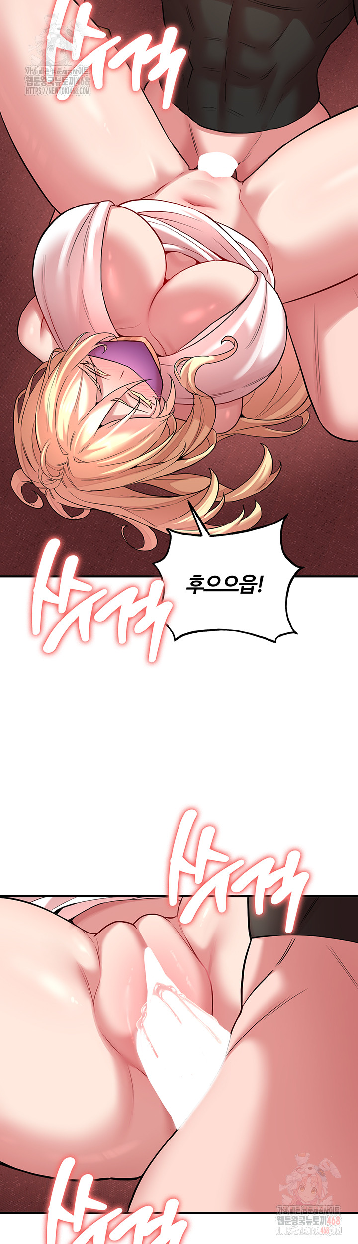 The Warrior Dissatisfied with Everyone Raw - Chapter 48 [photo 11] - MangaPorn