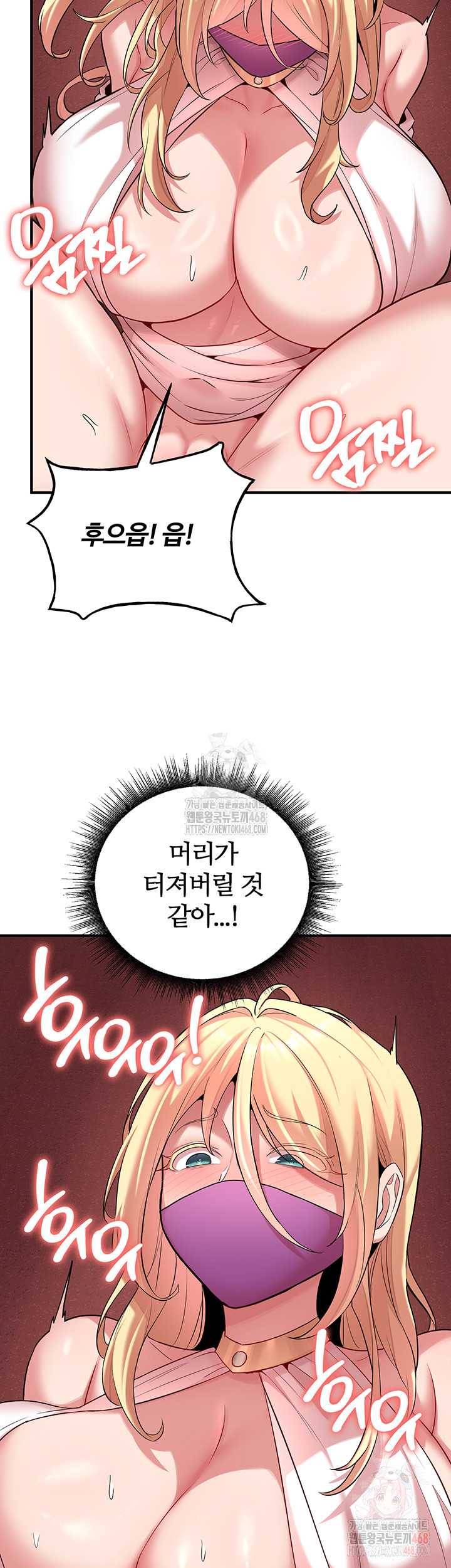 The Warrior Dissatisfied with Everyone Raw - Chapter 48 [photo 13] - MangaPorn