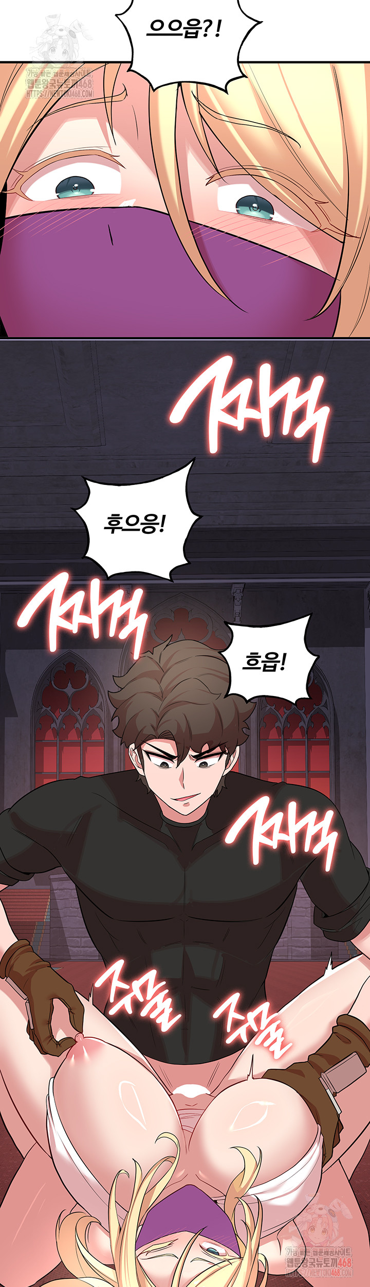 The Warrior Dissatisfied with Everyone Raw - Chapter 48 [photo 16] - MangaPorn