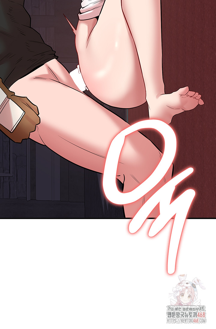 The Warrior Dissatisfied with Everyone Raw - Chapter 48 [photo 25] - MangaPorn