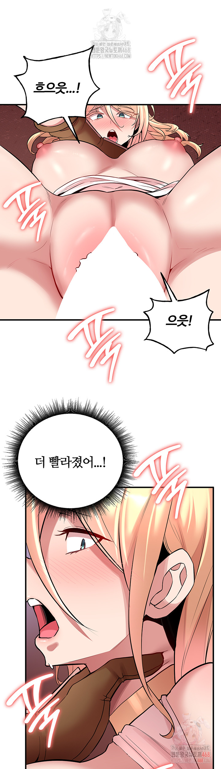 The Warrior Dissatisfied with Everyone Raw - Chapter 48 [photo 26] - MangaPorn