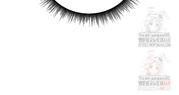 The Warrior Dissatisfied with Everyone Raw - Chapter 48 [photo 35] - MangaPorn