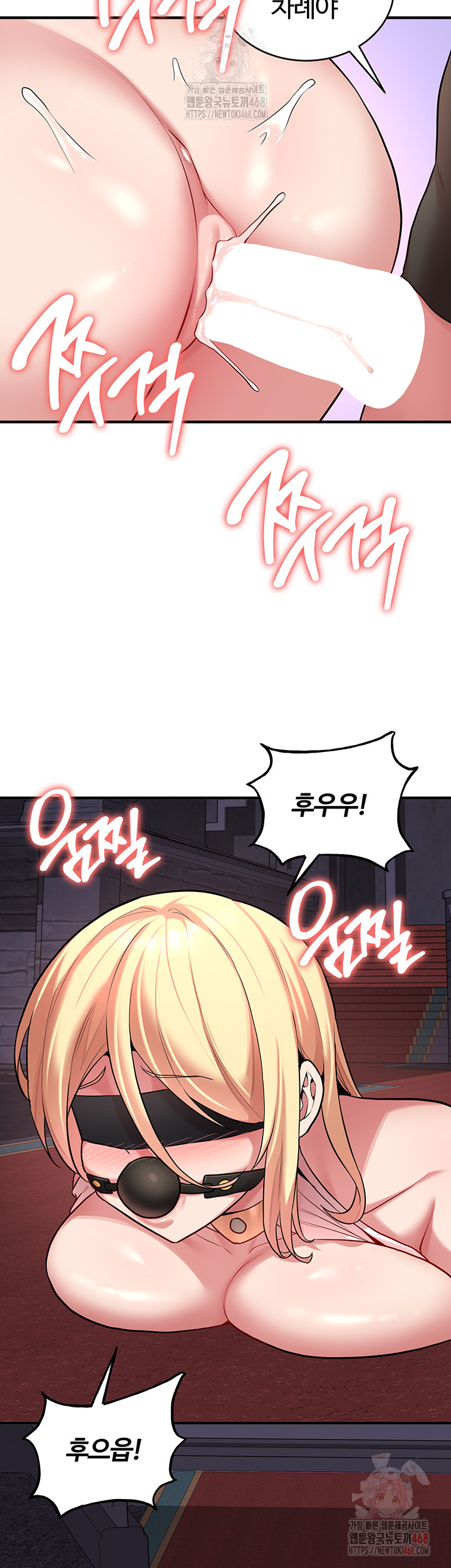 The Warrior Dissatisfied with Everyone Raw - Chapter 48 [photo 42] - MangaPorn