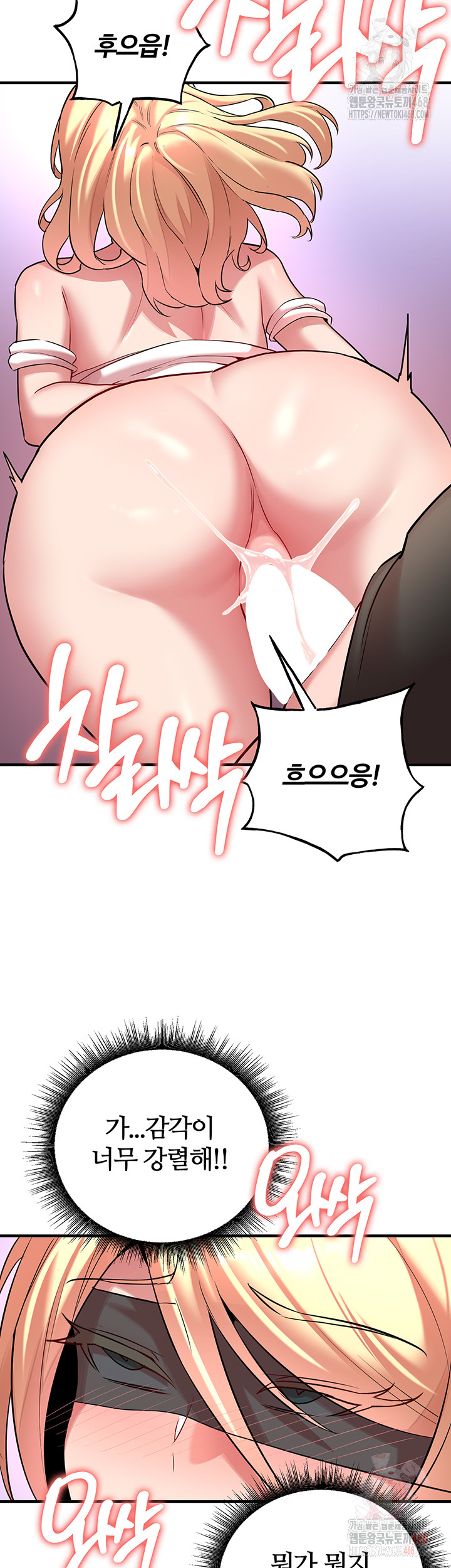 The Warrior Dissatisfied with Everyone Raw - Chapter 48 [photo 45] - MangaPorn