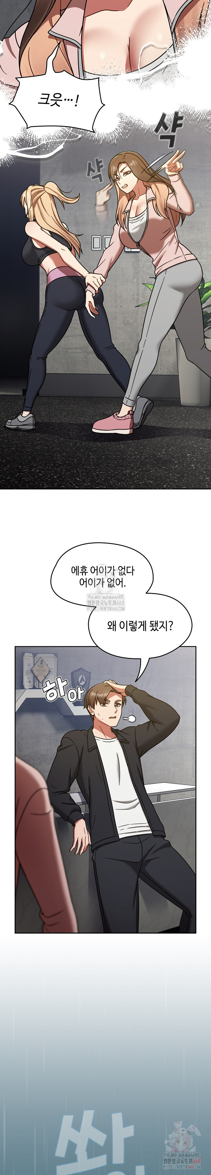 Ground and Pound Raw - Chapter 30 [photo 10] - MangaPorn