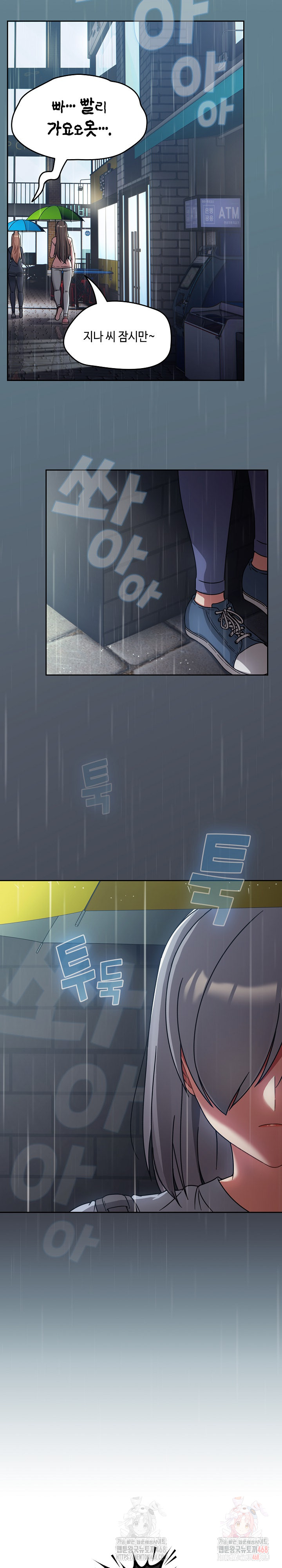 Ground and Pound Raw - Chapter 30 [photo 11] - MangaPorn