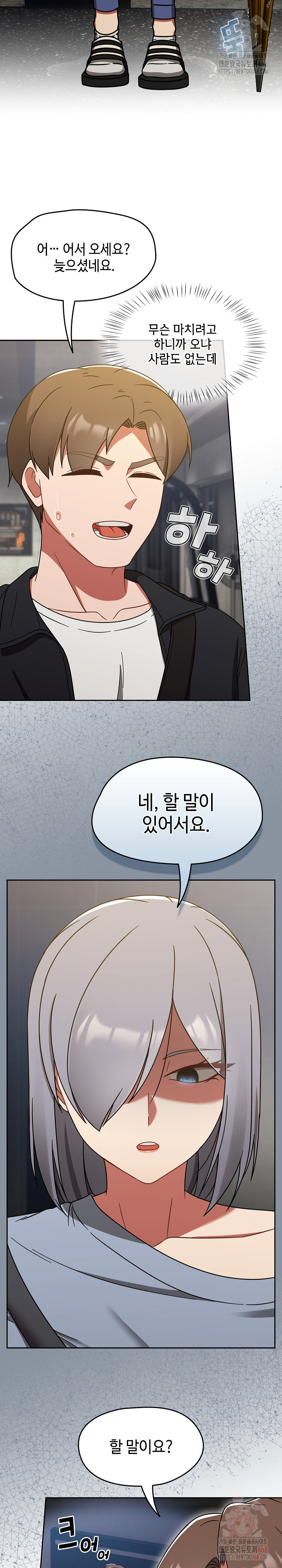 Ground and Pound Raw - Chapter 30 [photo 14] - MangaPorn