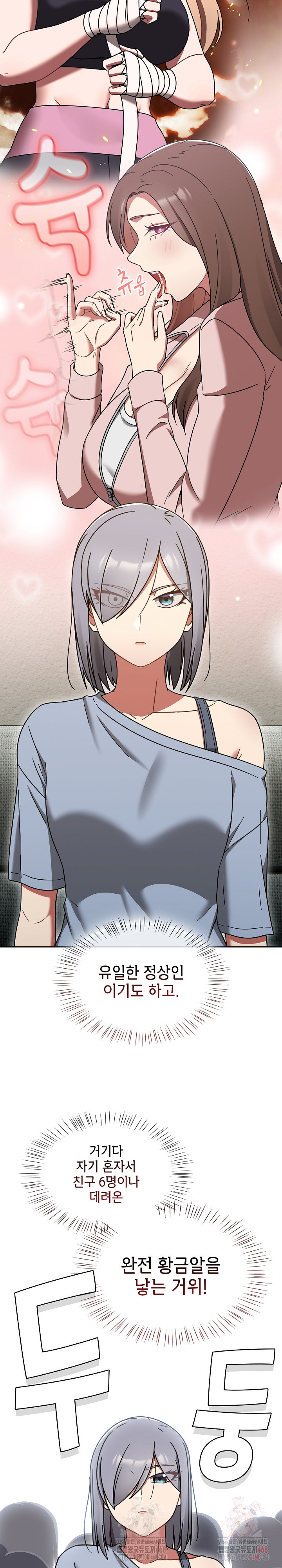 Ground and Pound Raw - Chapter 30 [photo 17] - MangaPorn