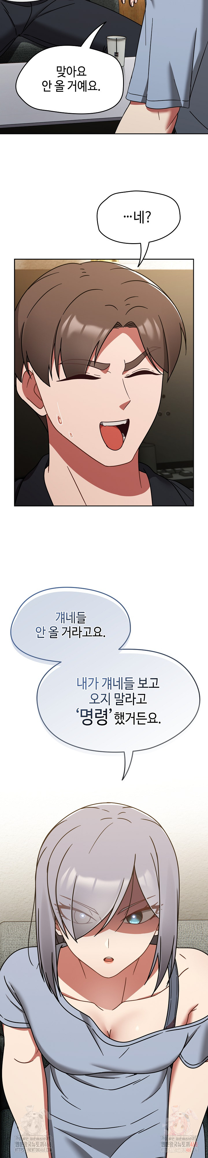 Ground and Pound Raw - Chapter 30 [photo 19] - MangaPorn