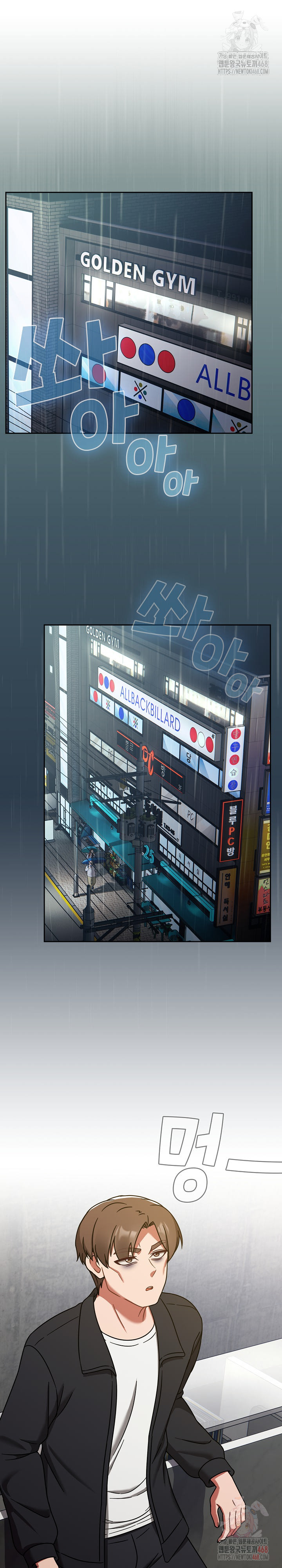 Ground and Pound Raw - Chapter 30 [photo 2] - MangaPorn