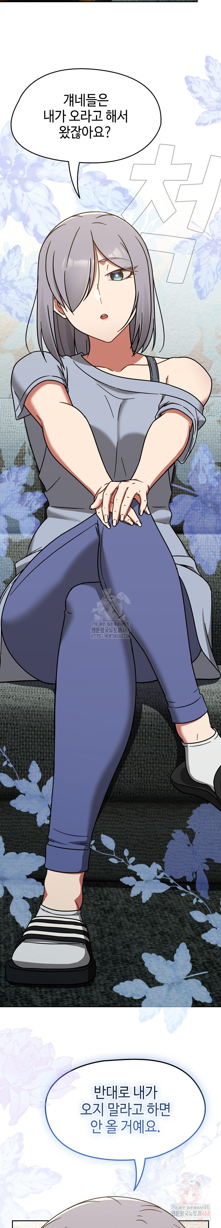 Ground and Pound Raw - Chapter 30 [photo 22] - MangaPorn