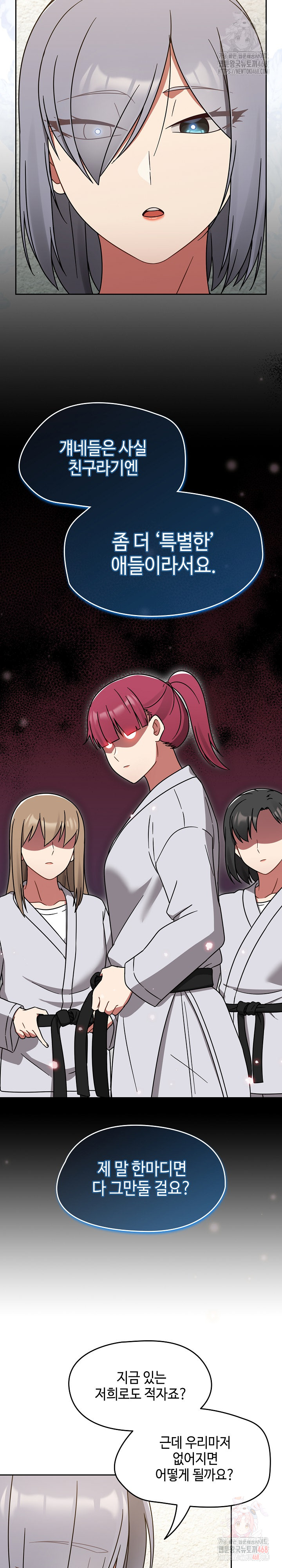 Ground and Pound Raw - Chapter 30 [photo 23] - MangaPorn