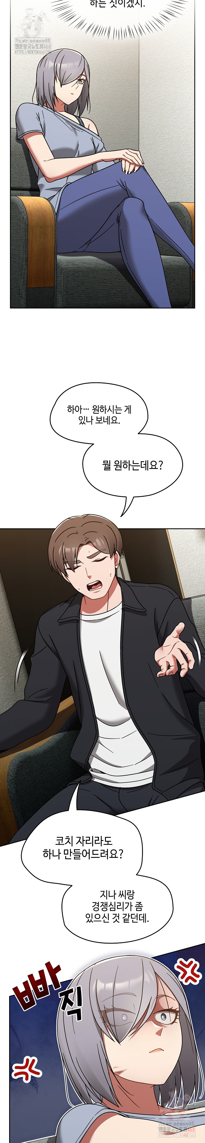 Ground and Pound Raw - Chapter 30 [photo 26] - MangaPorn