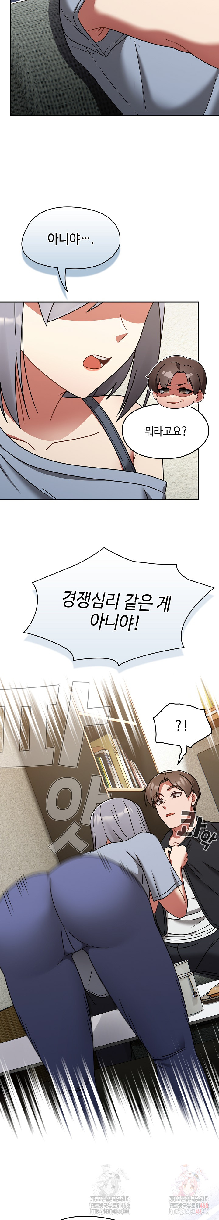 Ground and Pound Raw - Chapter 30 [photo 27] - MangaPorn