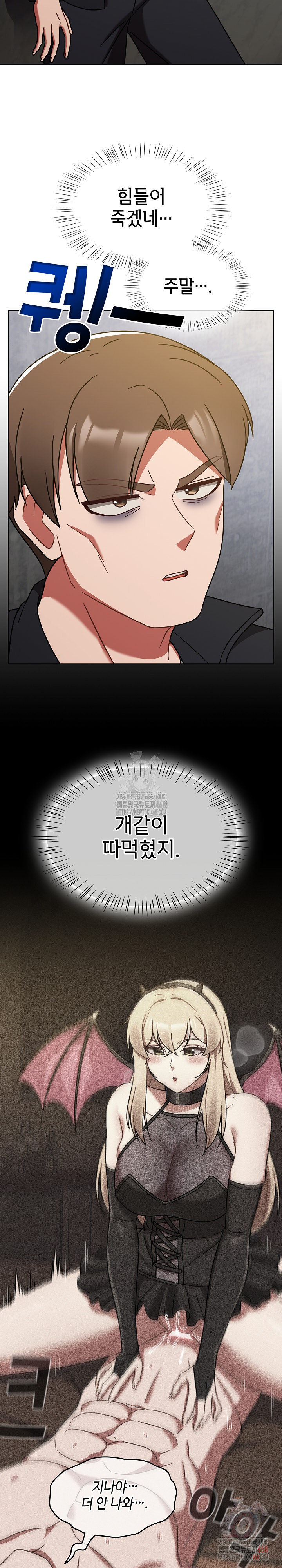 Ground and Pound Raw - Chapter 30 [photo 3] - MangaPorn