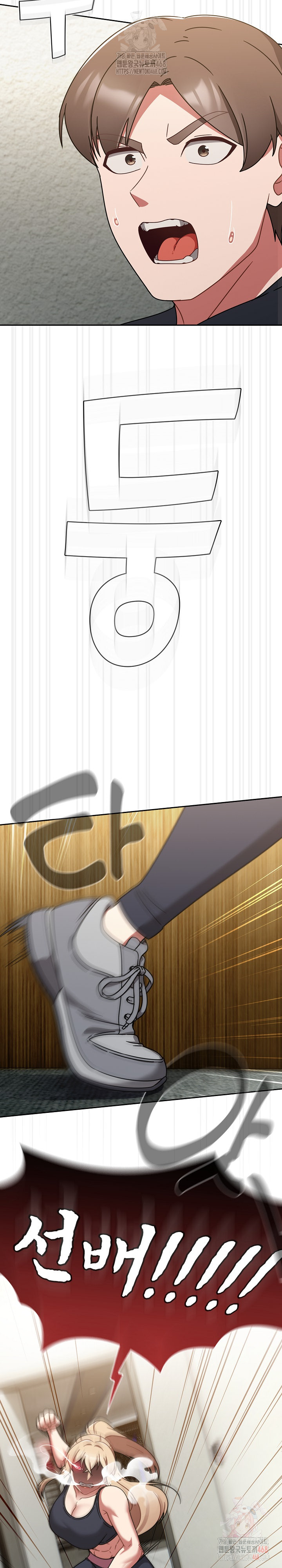 Ground and Pound Raw - Chapter 30 [photo 30] - MangaPorn