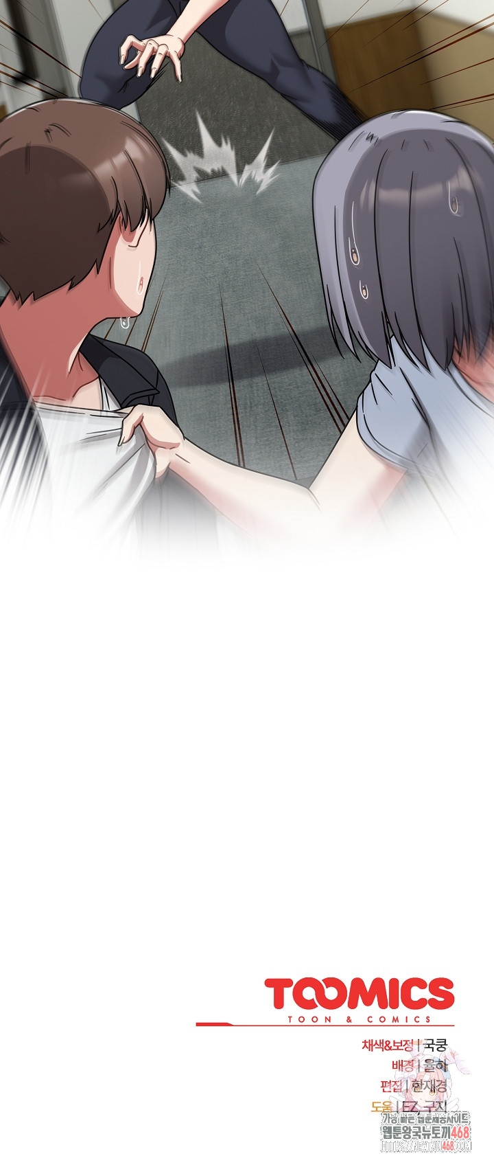 Ground and Pound Raw - Chapter 30 [photo 31] - MangaPorn