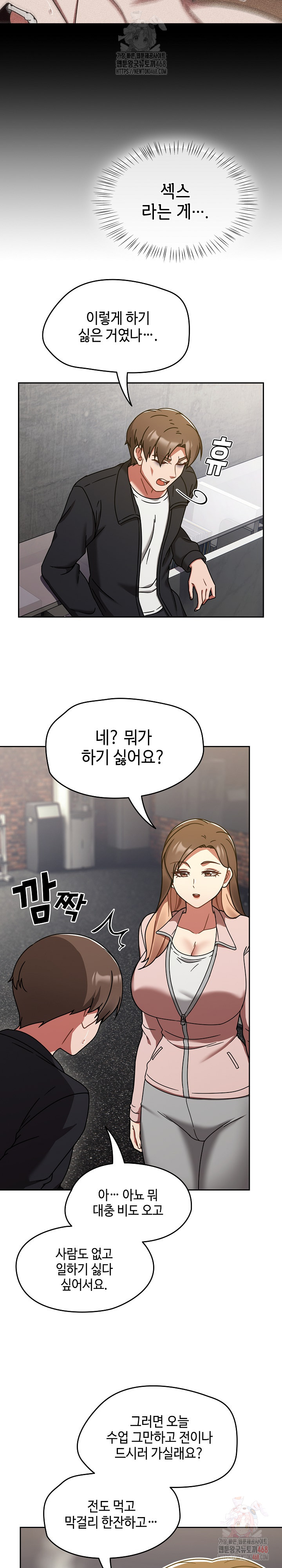 Ground and Pound Raw - Chapter 30 [photo 4] - MangaPorn