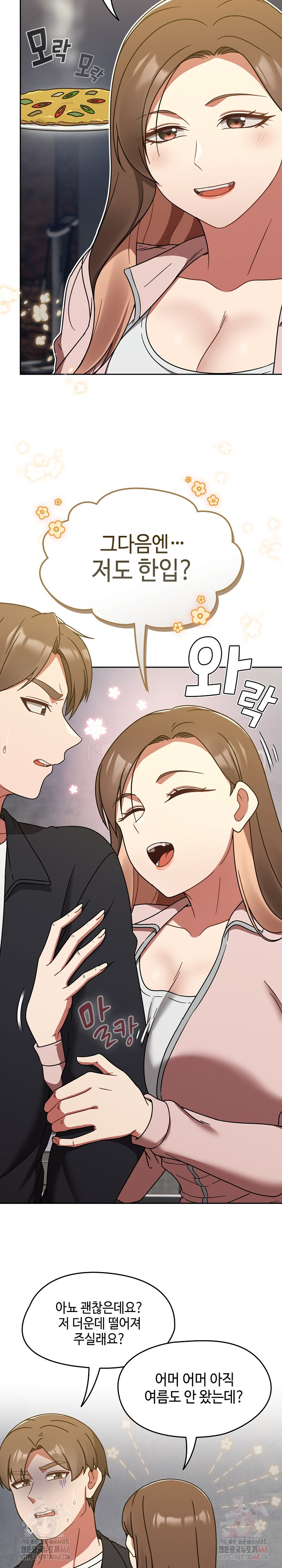 Ground and Pound Raw - Chapter 30 [photo 5] - MangaPorn