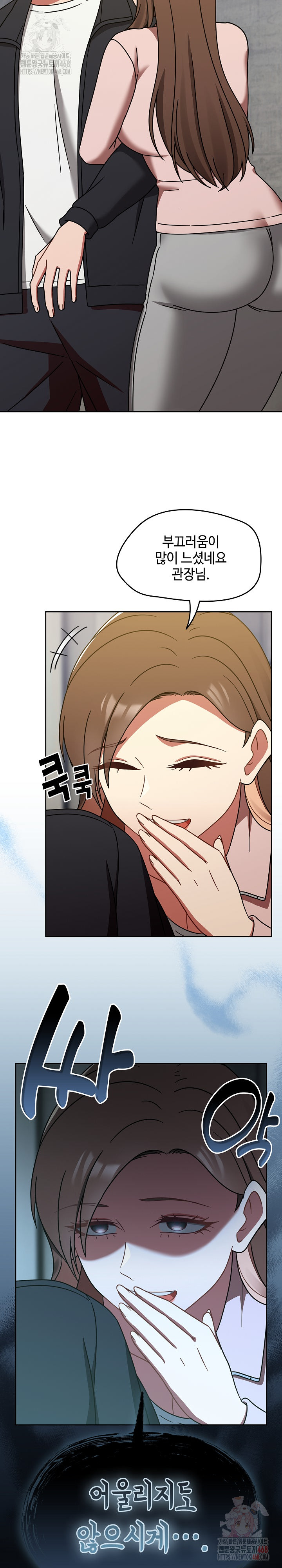 Ground and Pound Raw - Chapter 30 [photo 6] - MangaPorn