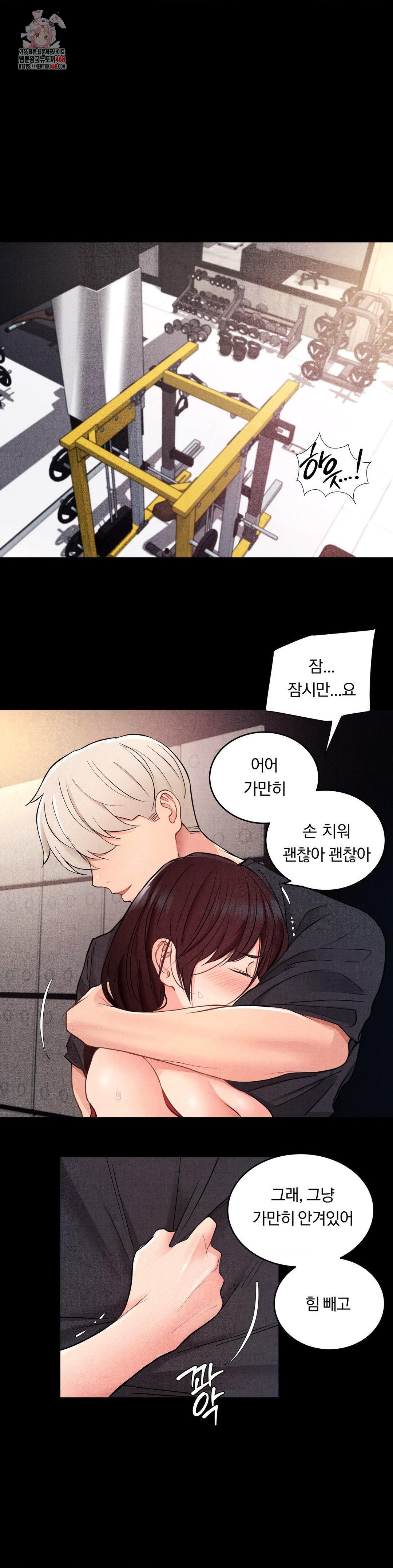 Daily Humiliation Experience Raw - Chapter 19 [photo 1] - MangaPorn