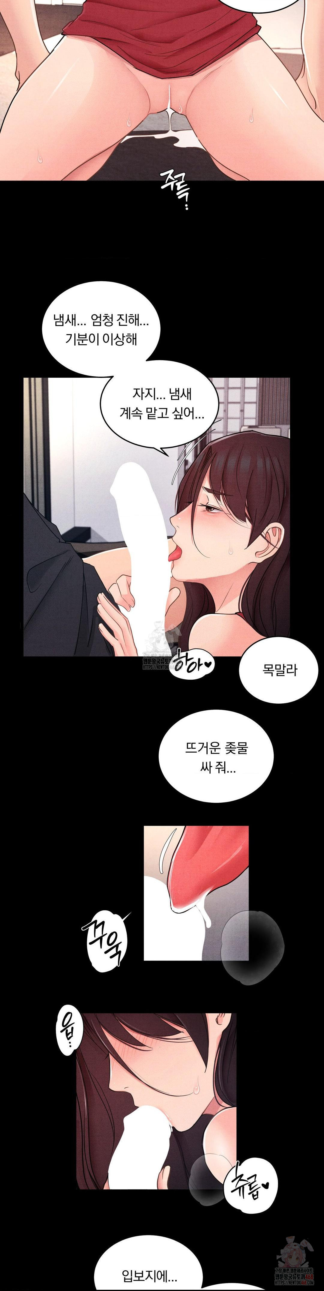 Daily Humiliation Experience Raw - Chapter 19 [photo 19] - MangaPorn