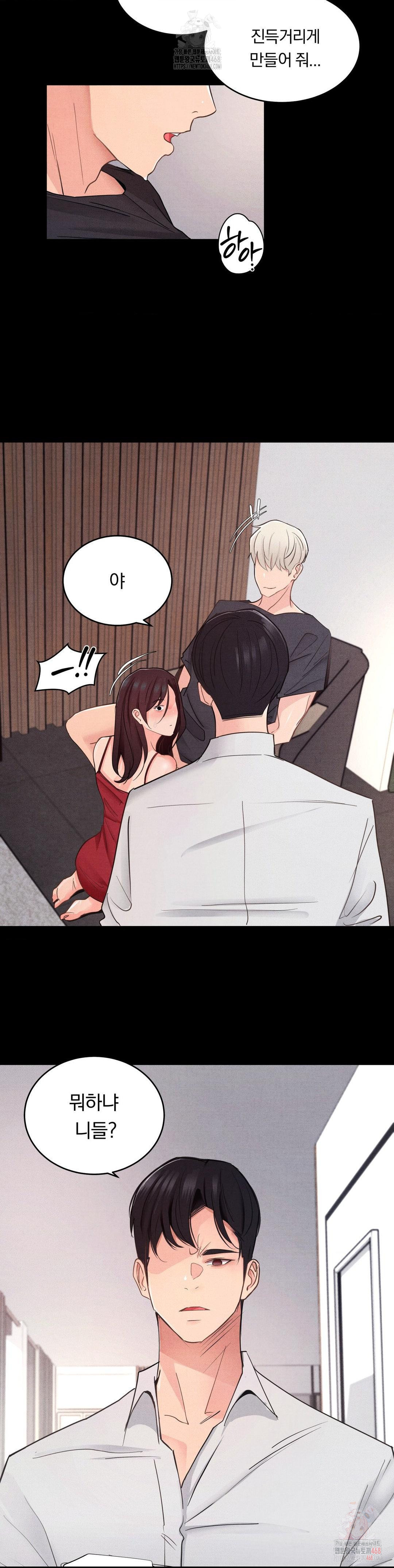 Daily Humiliation Experience Raw - Chapter 19 [photo 20] - MangaPorn