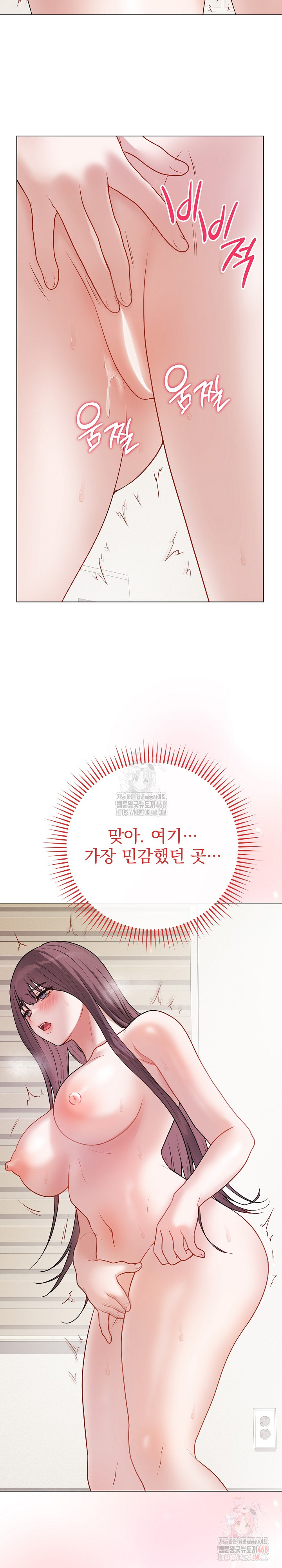 Private Academy Raw - Chapter 19 [photo 16] - MangaPorn