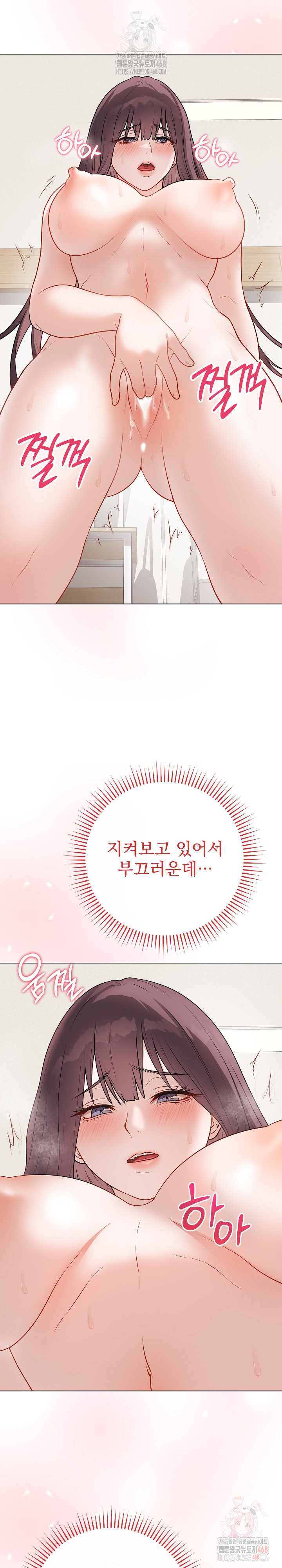 Private Academy Raw - Chapter 19 [photo 18] - MangaPorn