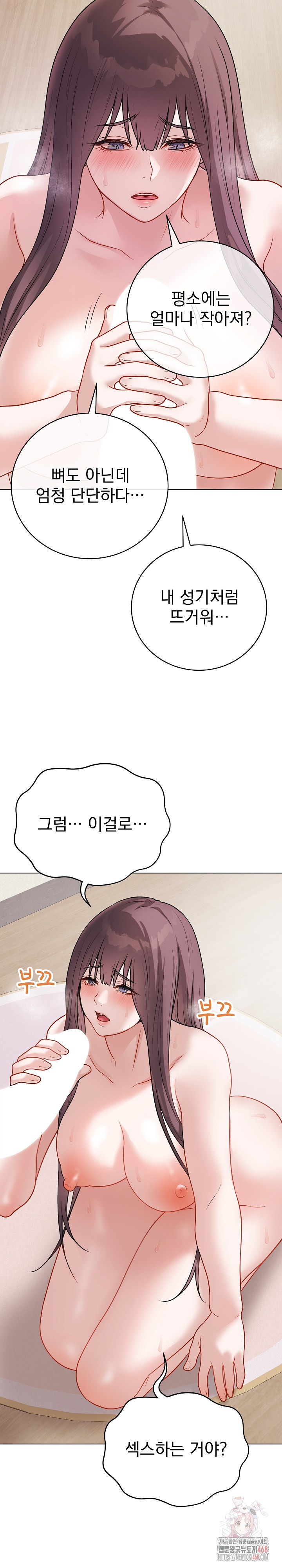 Private Academy Raw - Chapter 19 [photo 24] - MangaPorn