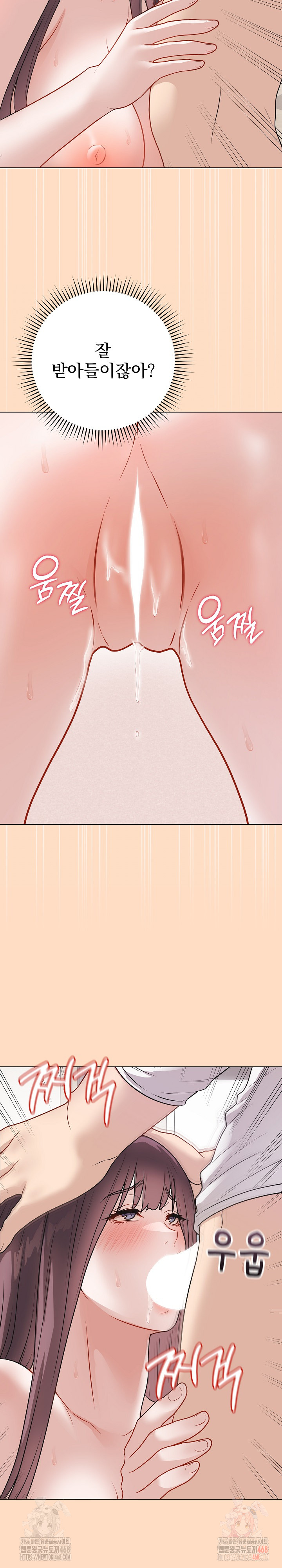 Private Academy Raw - Chapter 19 [photo 29] - MangaPorn