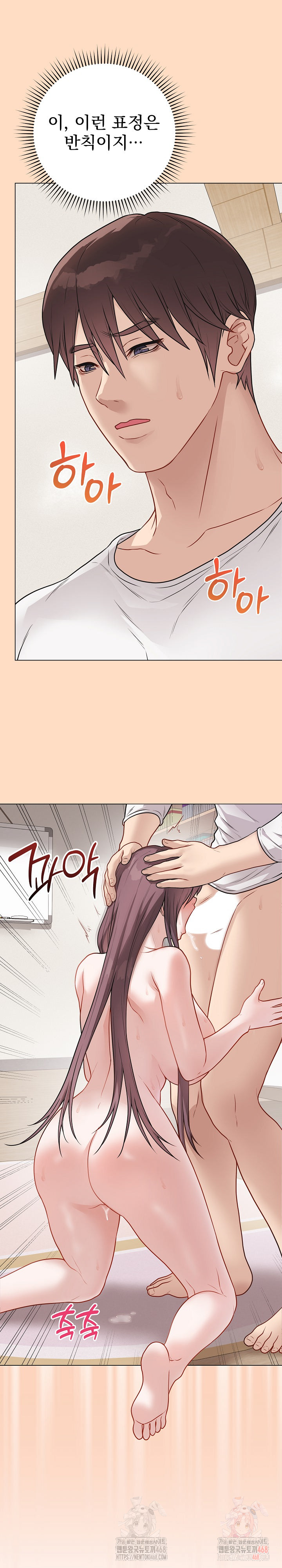 Private Academy Raw - Chapter 19 [photo 30] - MangaPorn