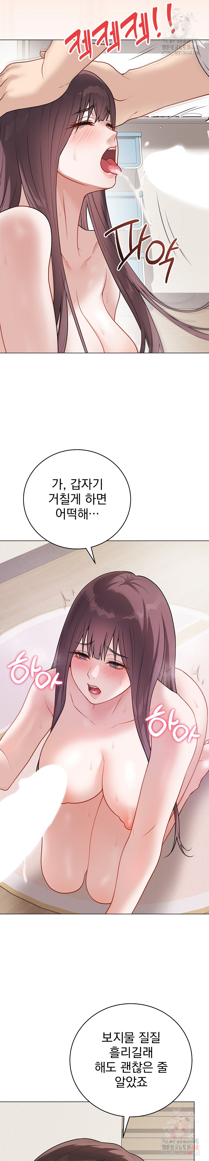 Private Academy Raw - Chapter 19 [photo 31] - MangaPorn