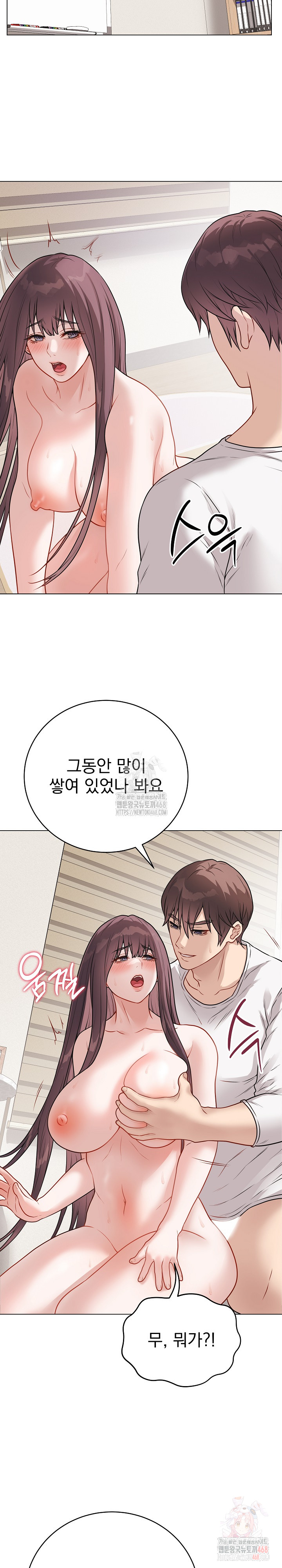 Private Academy Raw - Chapter 19 [photo 33] - MangaPorn