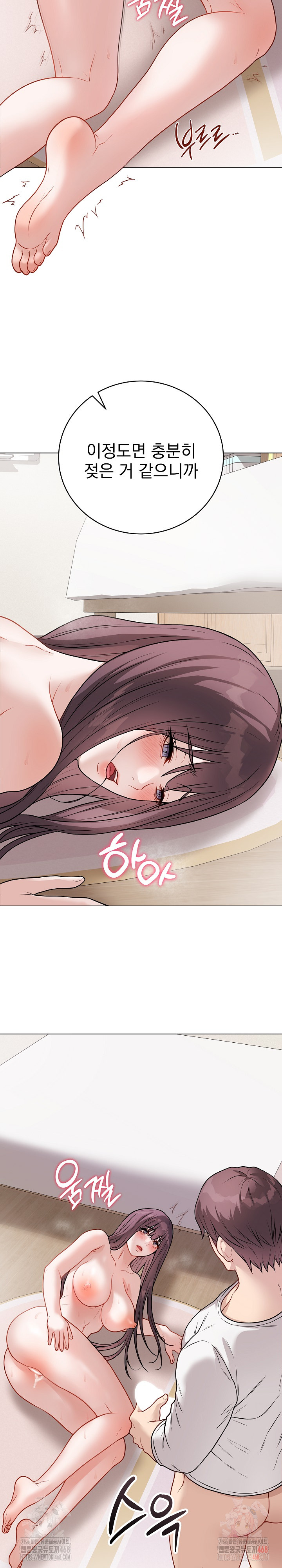 Private Academy Raw - Chapter 19 [photo 37] - MangaPorn