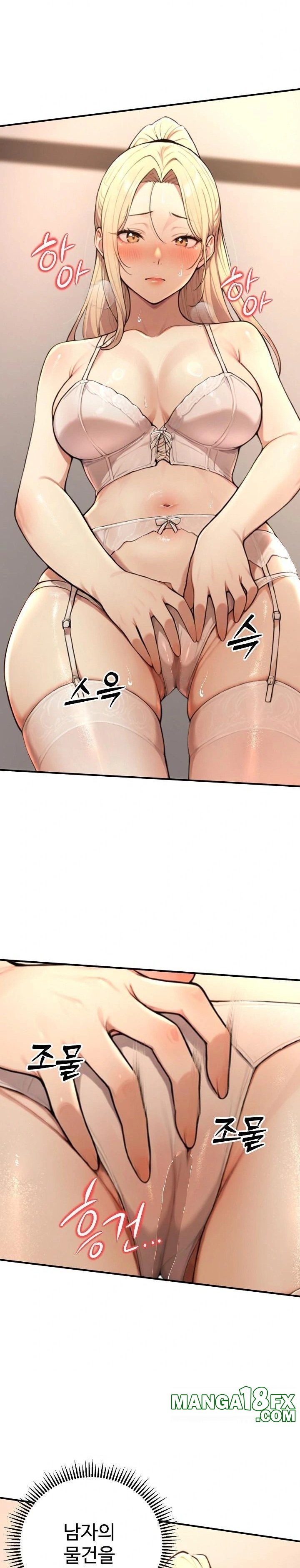 A Girlfriend Every Day of the Week Raw - Chapter 14 [photo 13] - MangaPorn