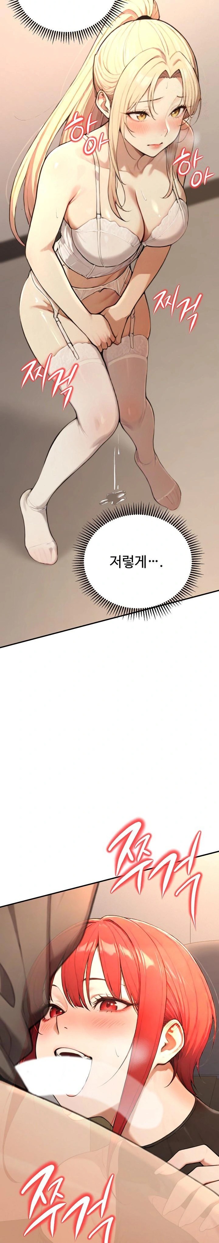 A Girlfriend Every Day of the Week Raw - Chapter 14 [photo 14] - MangaPorn