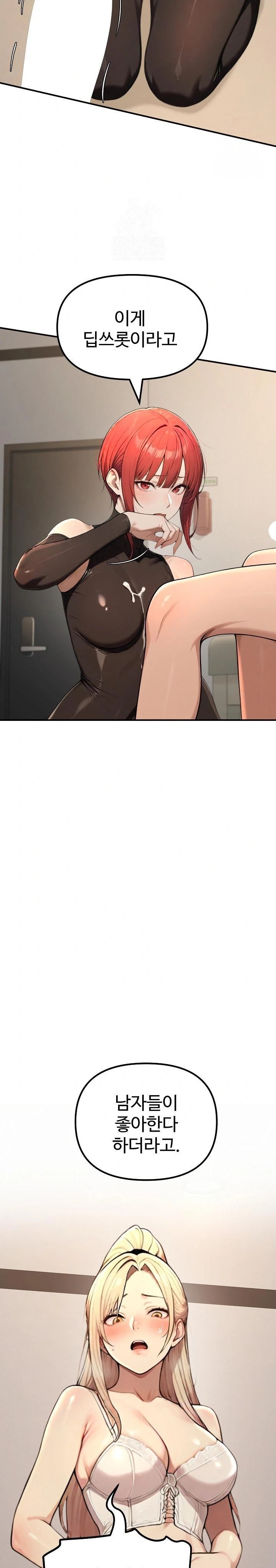 A Girlfriend Every Day of the Week Raw - Chapter 14 [photo 18] - MangaPorn