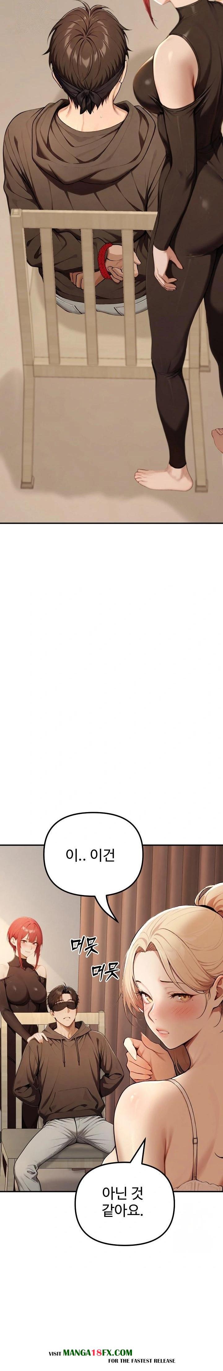 A Girlfriend Every Day of the Week Raw - Chapter 14 [photo 2] - MangaPorn