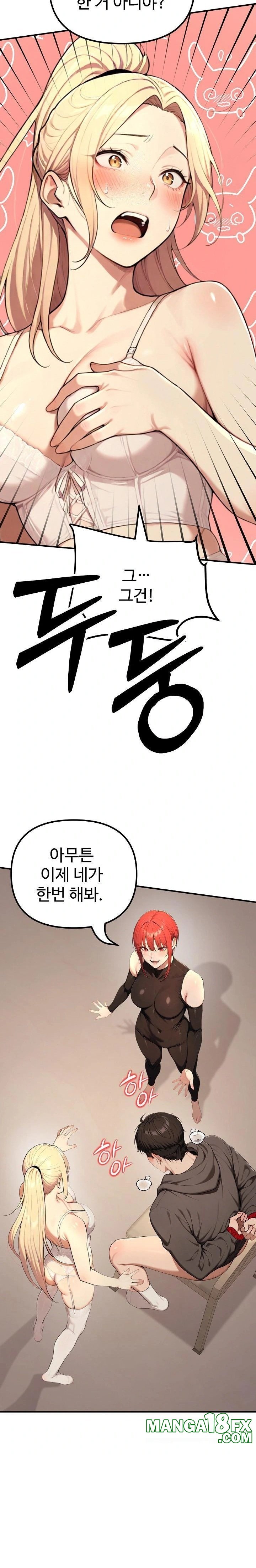 A Girlfriend Every Day of the Week Raw - Chapter 14 [photo 20] - MangaPorn