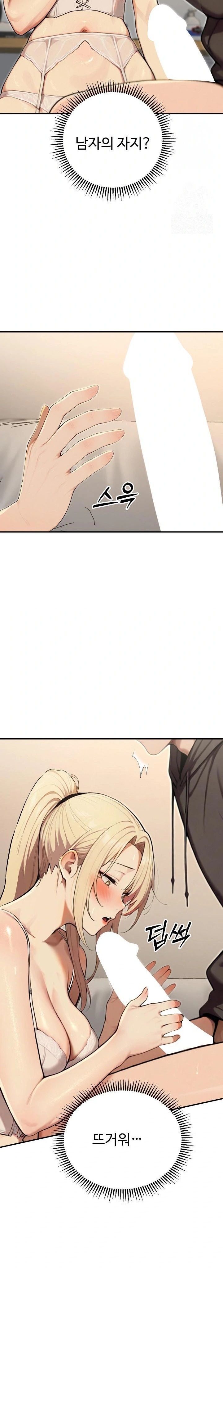 A Girlfriend Every Day of the Week Raw - Chapter 14 [photo 22] - MangaPorn