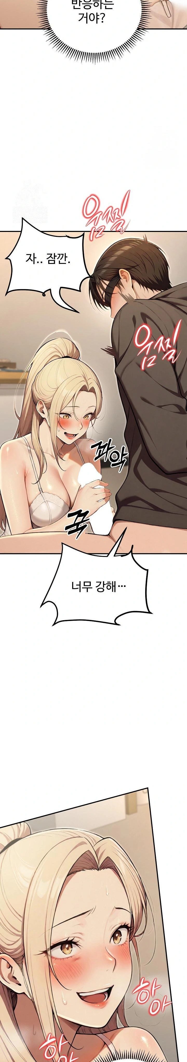 A Girlfriend Every Day of the Week Raw - Chapter 14 [photo 24] - MangaPorn