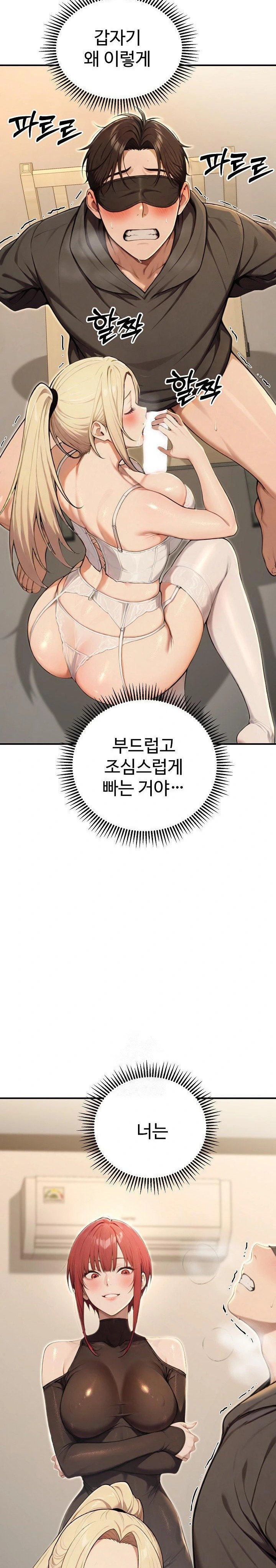 A Girlfriend Every Day of the Week Raw - Chapter 14 [photo 26] - MangaPorn