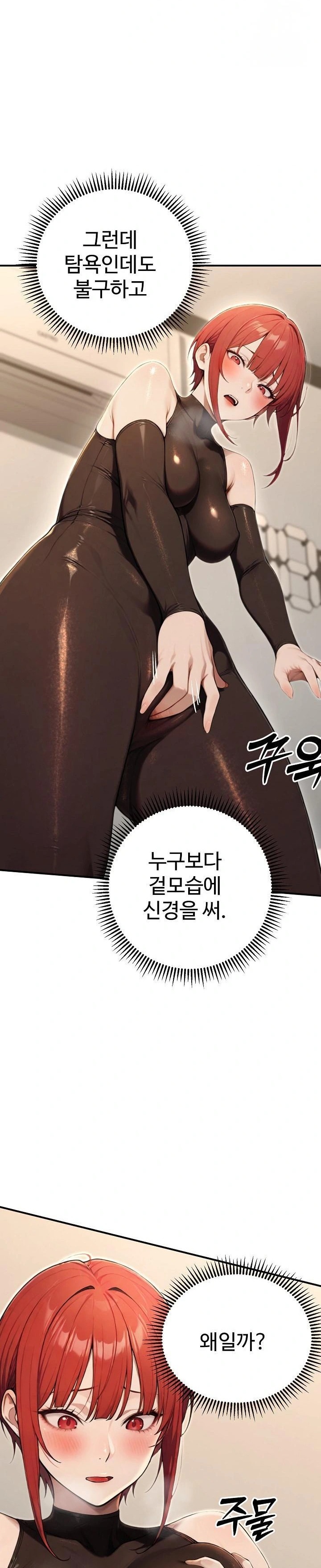 A Girlfriend Every Day of the Week Raw - Chapter 14 [photo 28] - MangaPorn